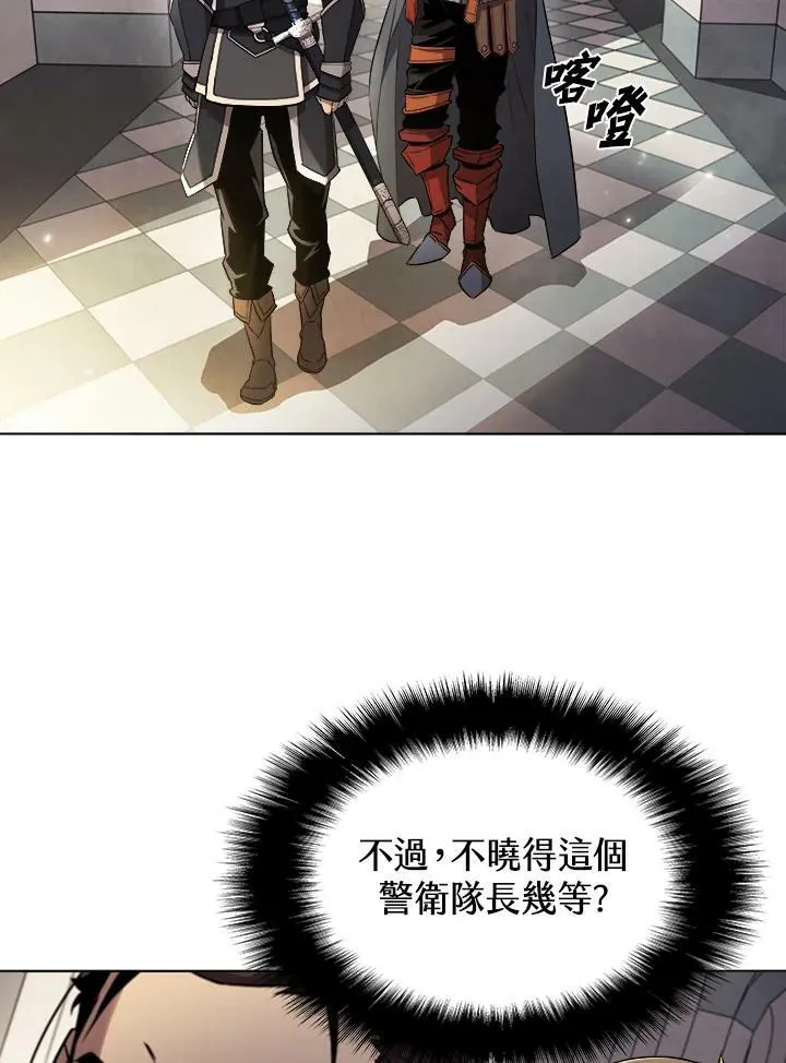 第26话 第45页