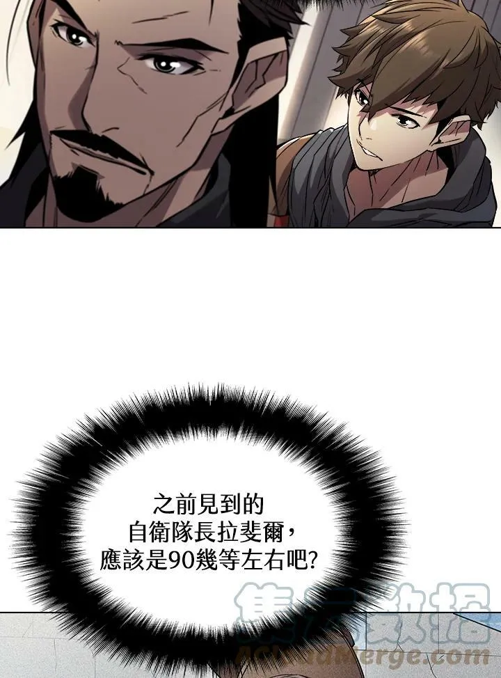 第26话 第46页