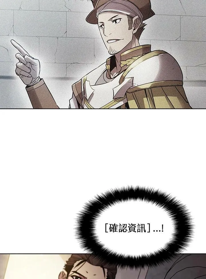 第26话 第47页