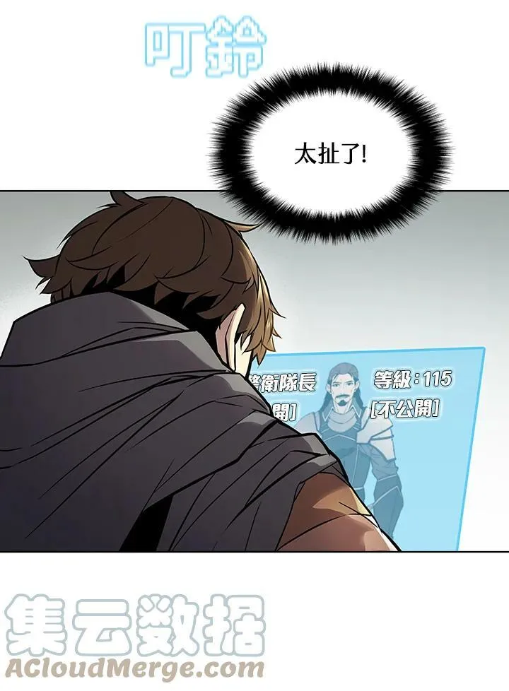 第26话 第49页