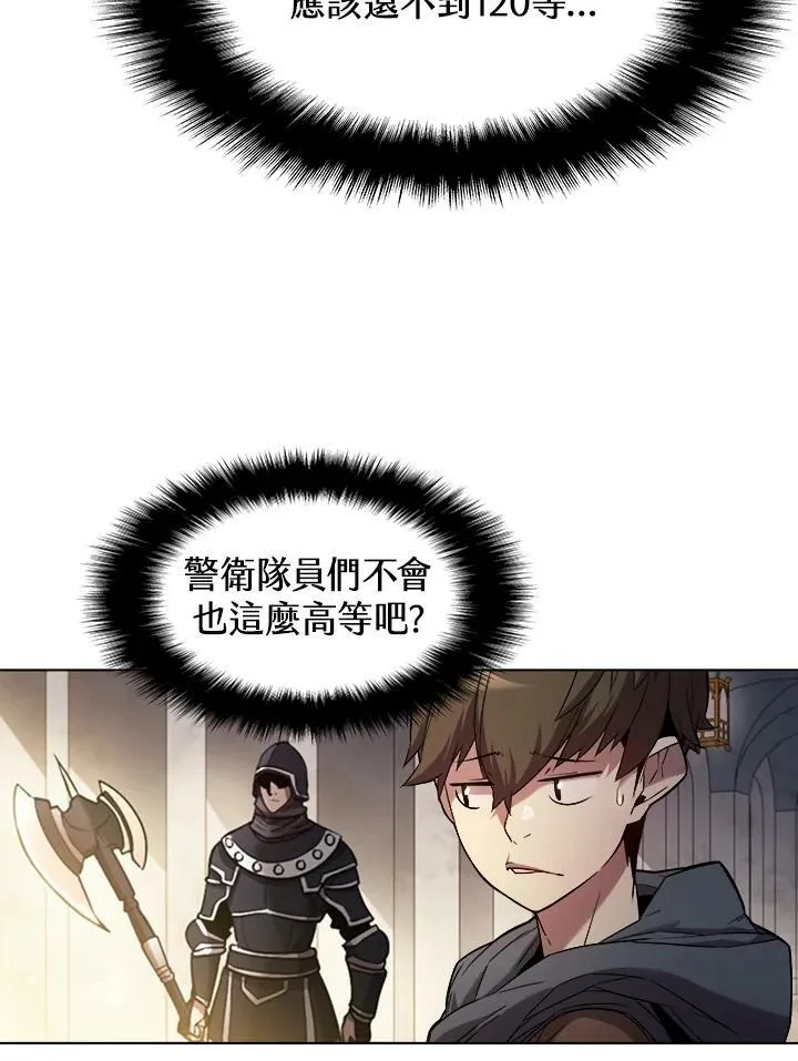 第26话 第51页