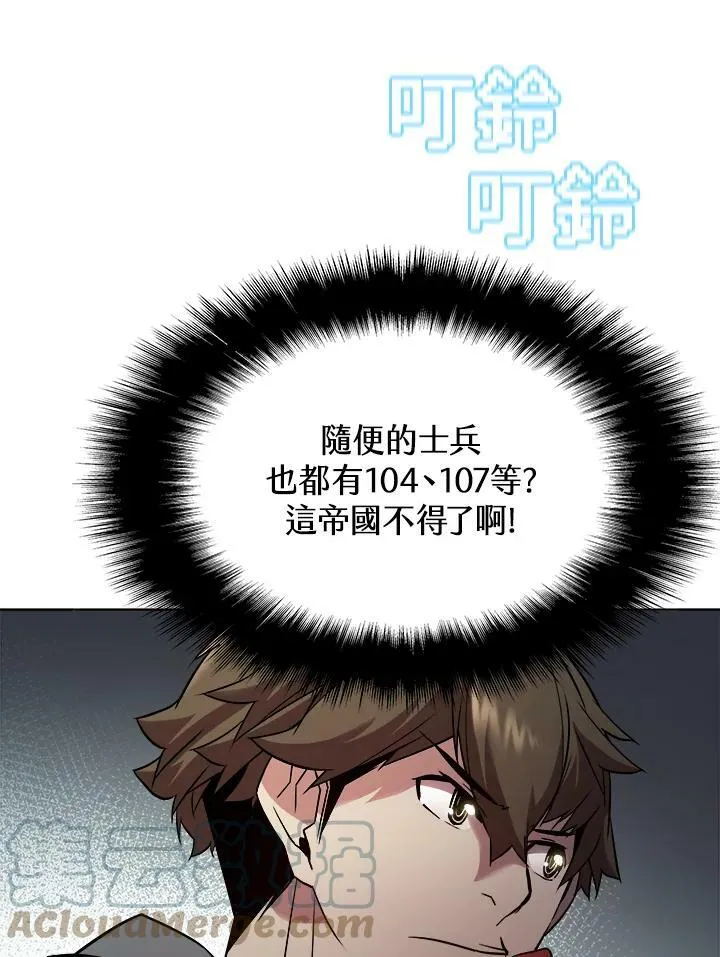 第26话 第52页