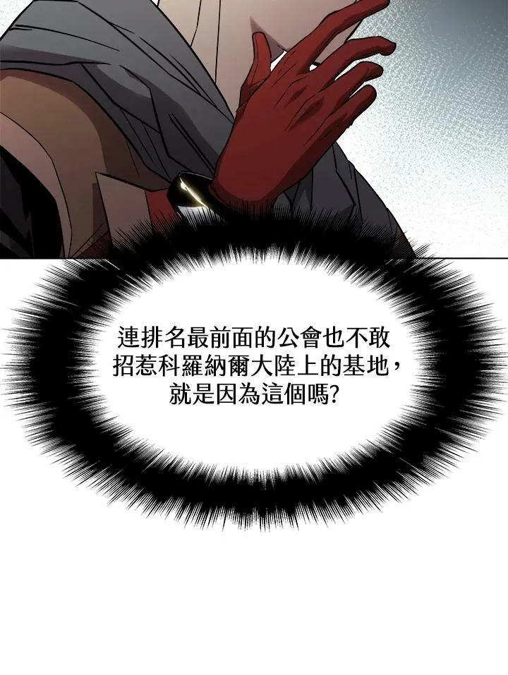 第26话 第53页