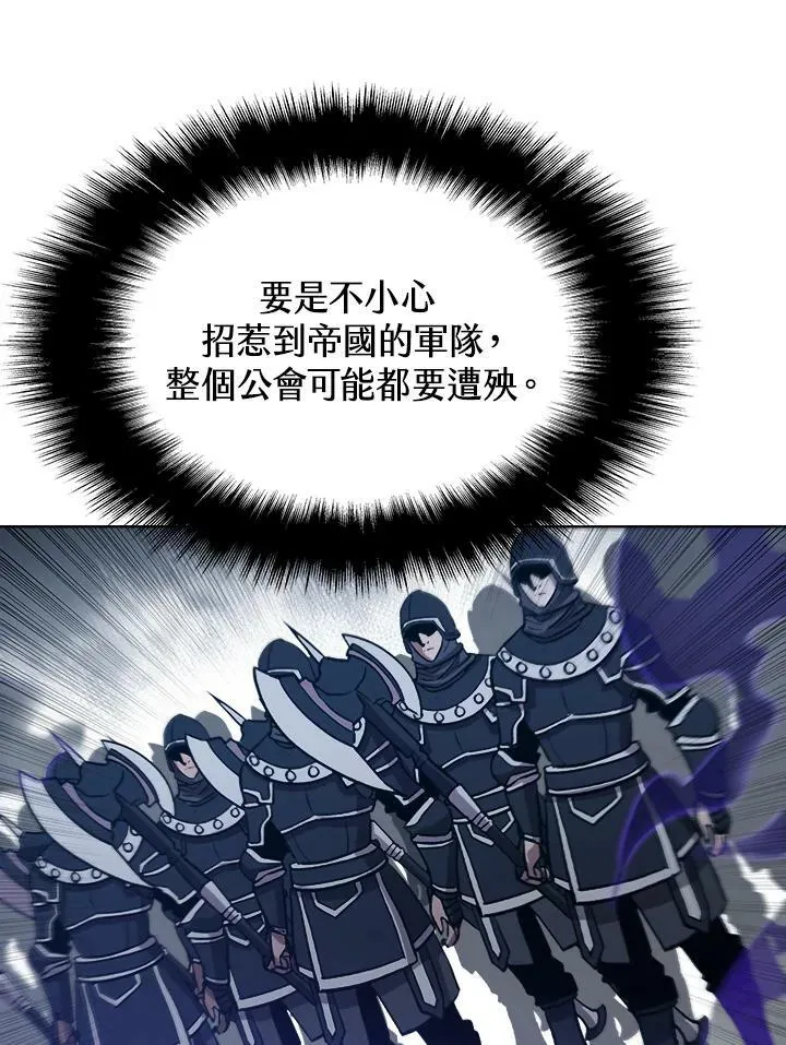 第26话 第54页