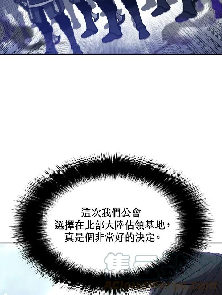 第26话 第55页