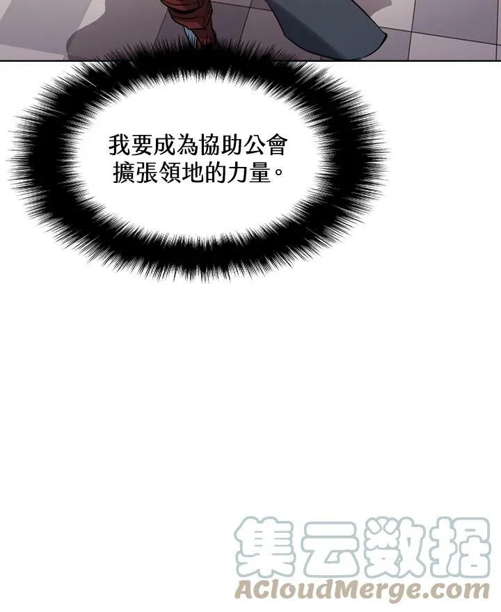 第26话 第58页