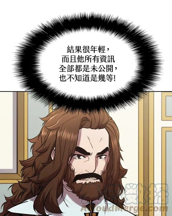 第26话 第64页