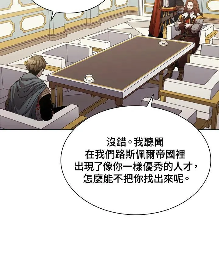 第26话 第66页