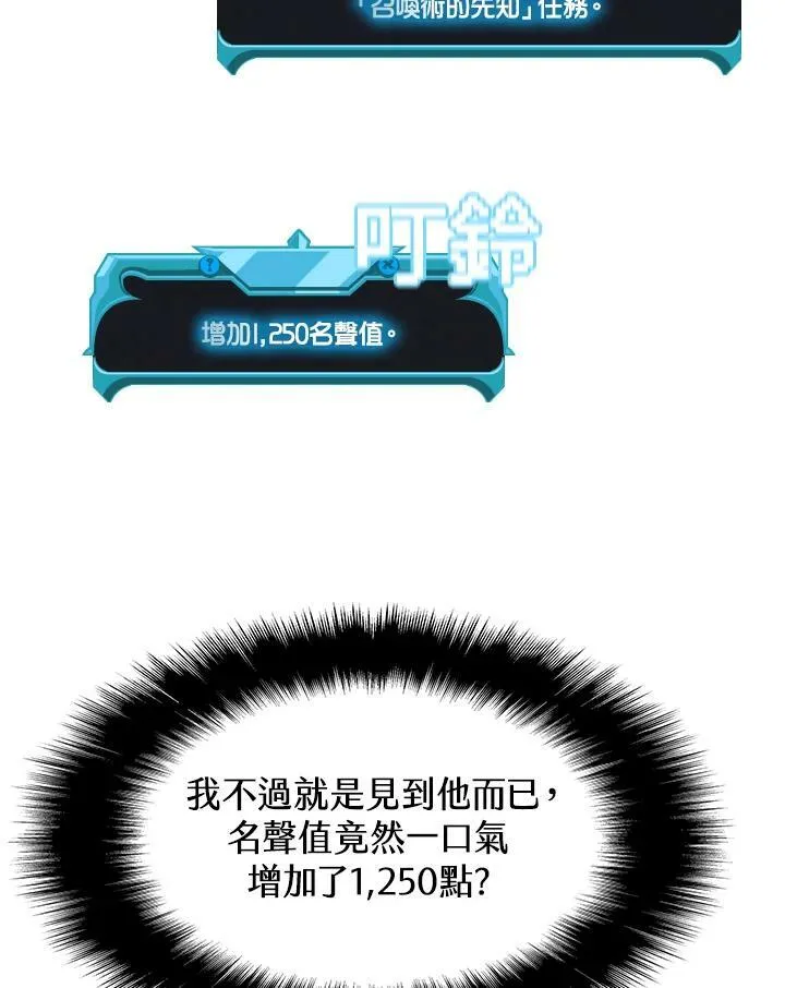 第26话 第68页