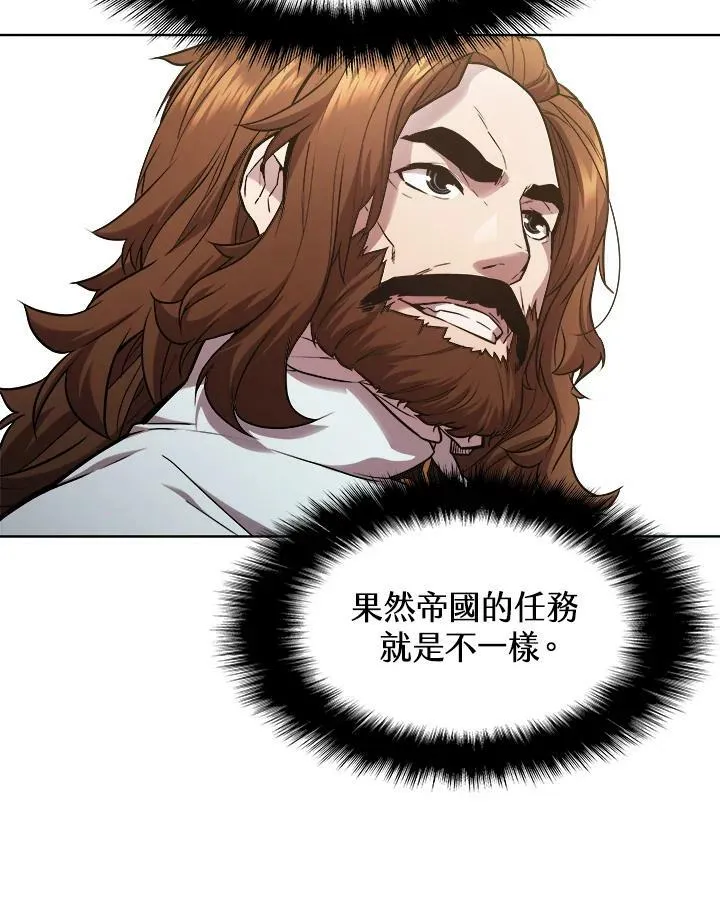 第26话 第69页