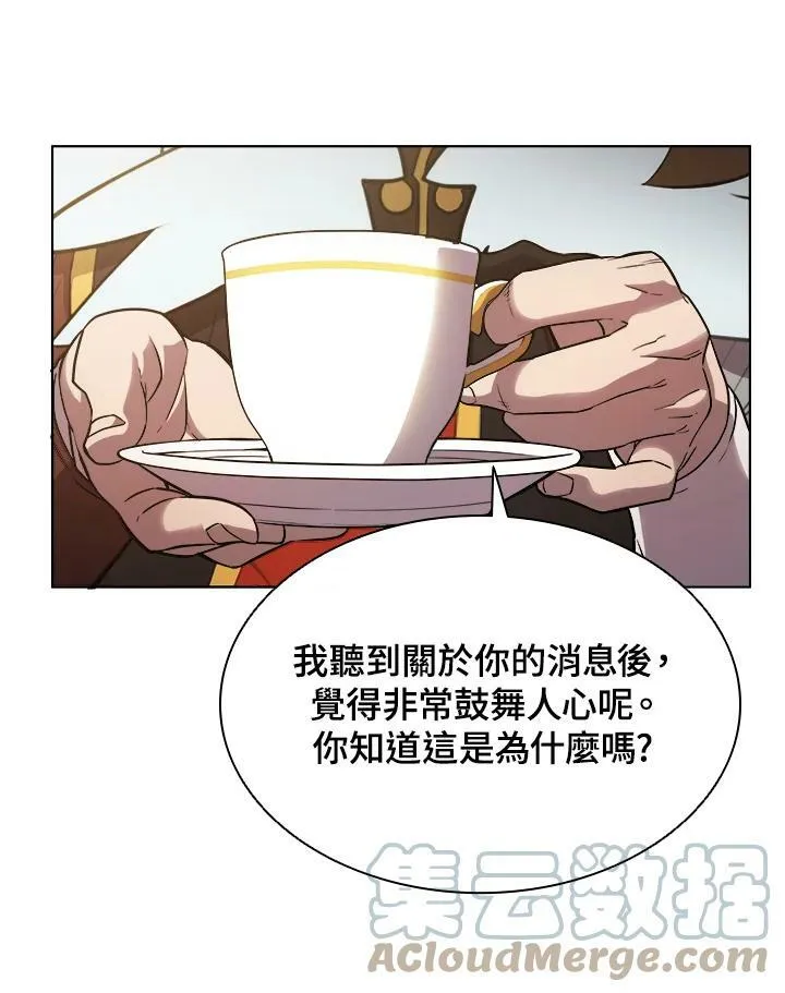 第26话 第70页