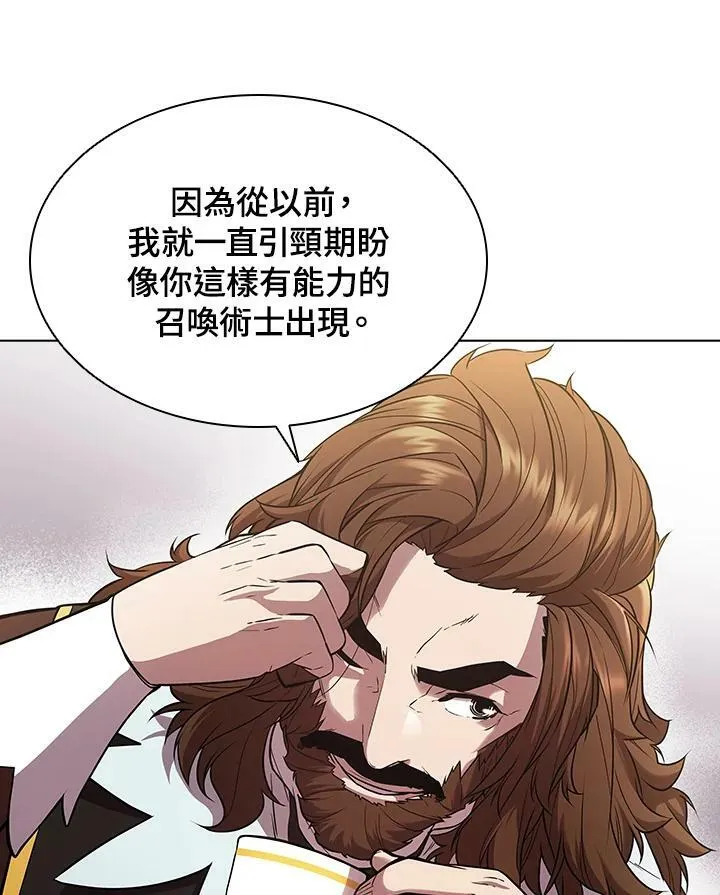 第26话 第71页