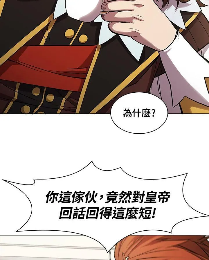 第26话 第72页