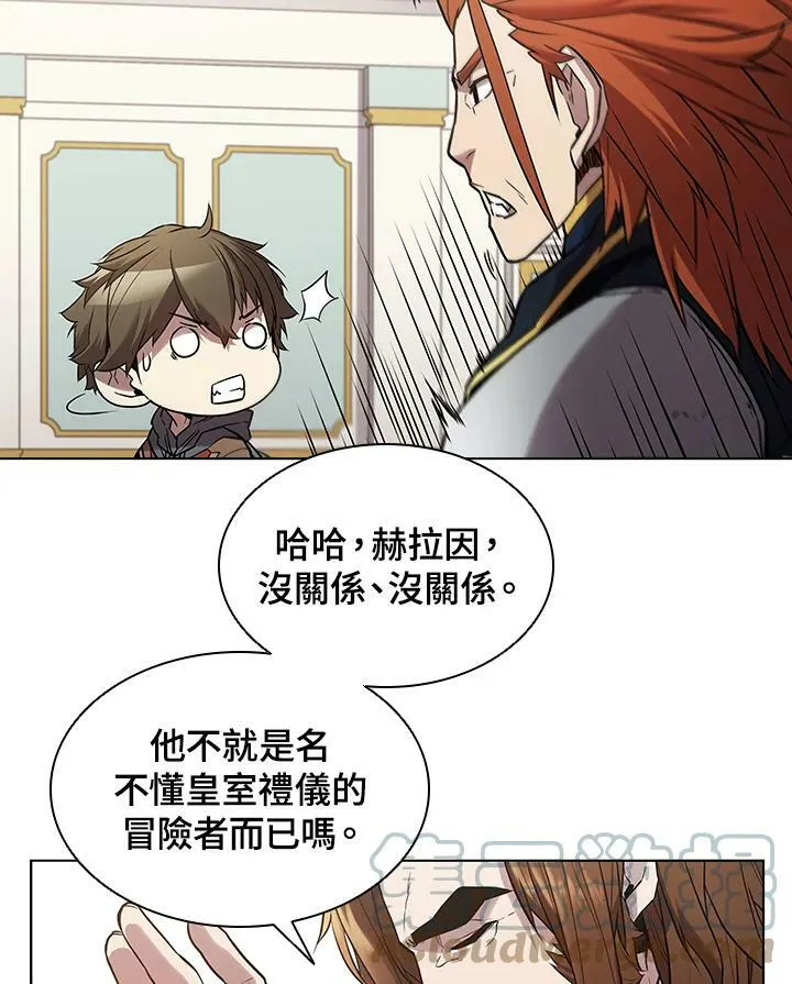 第26话 第73页