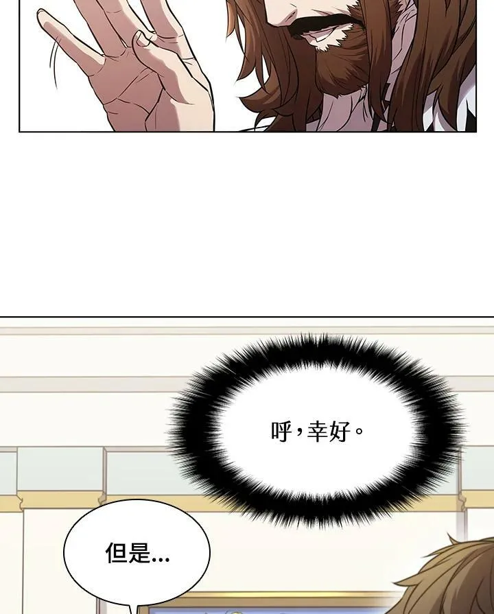 第26话 第74页