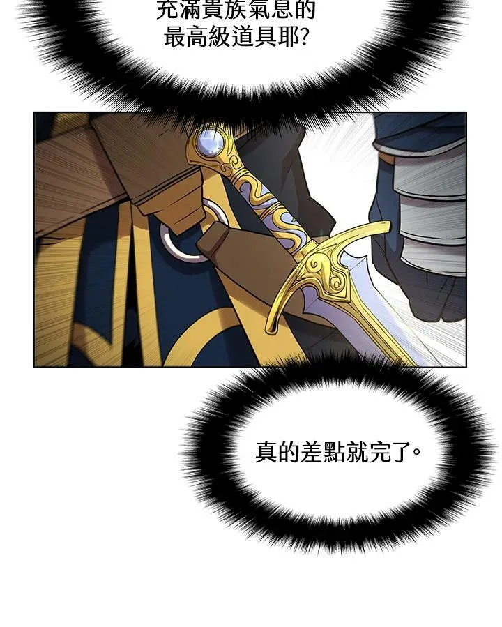 第26话 第77页