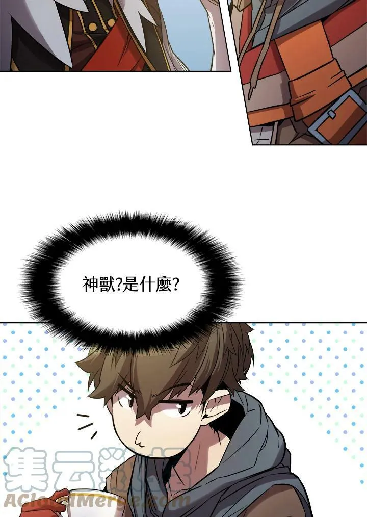 第26话 第79页
