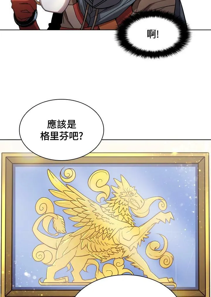 第26话 第80页