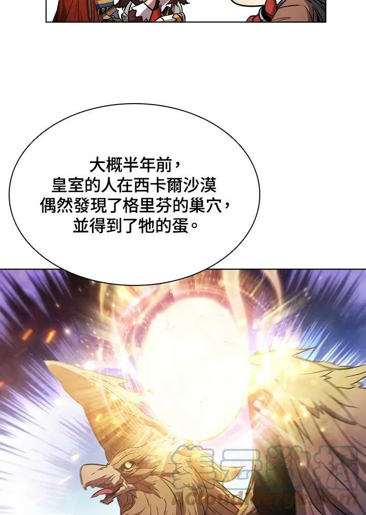 第26话 第82页