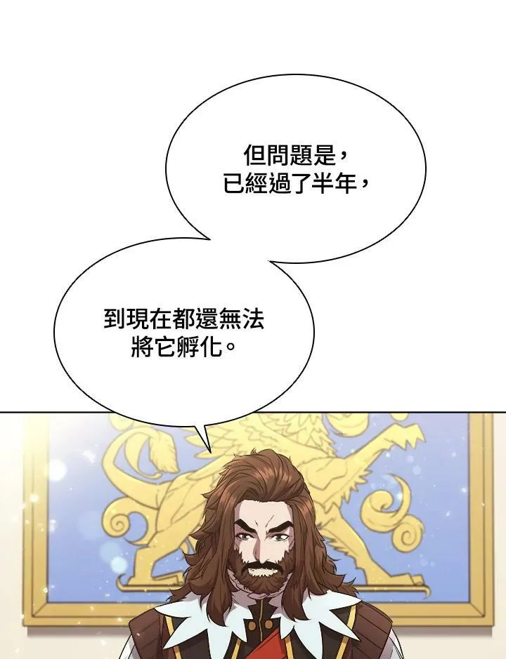第26话 第84页