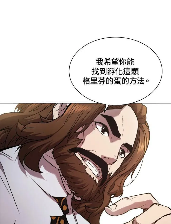 第26话 第86页