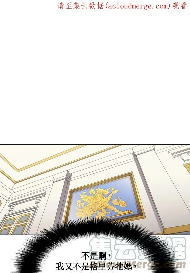 第27话 第1页