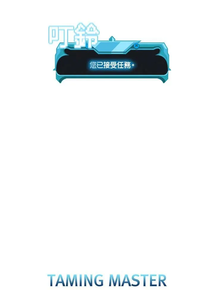 第27话 第6页