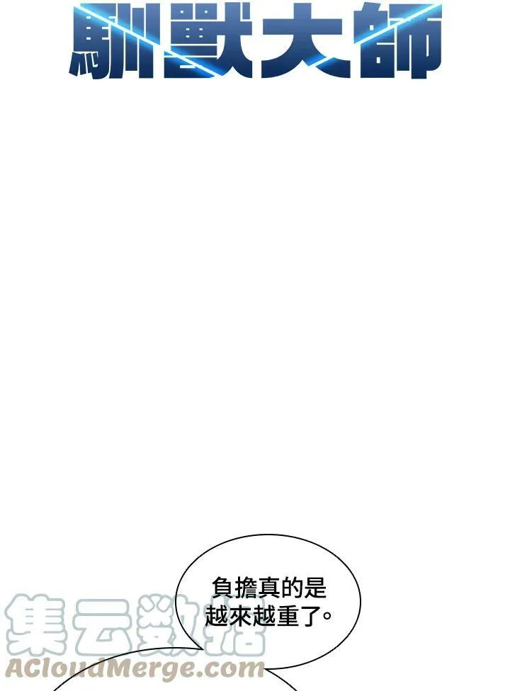 第27话 第7页