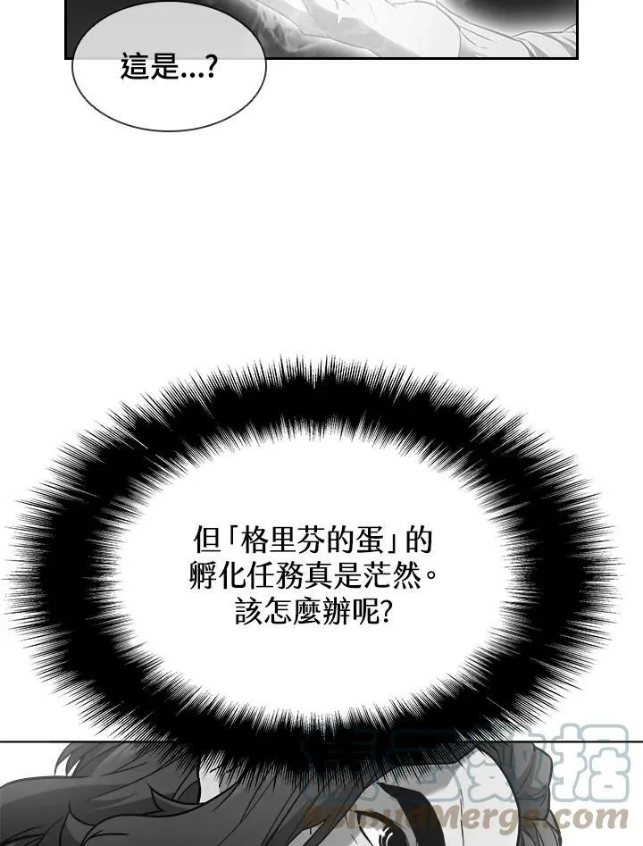 第27话 第10页