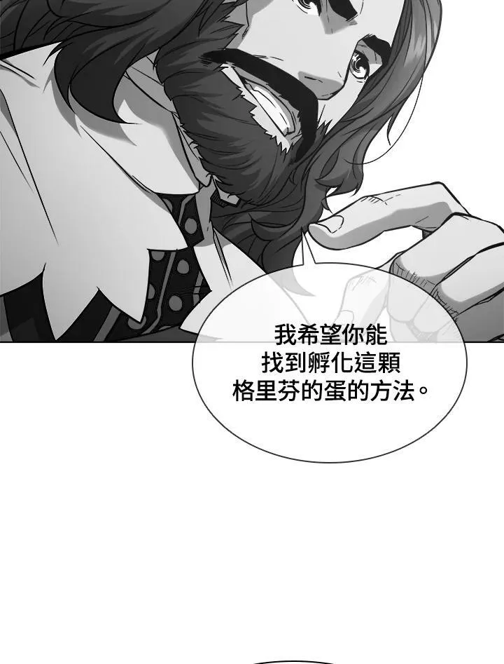 第27话 第11页
