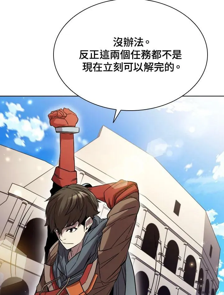 第27话 第12页