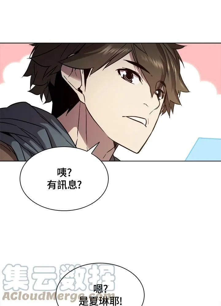 第27话 第16页