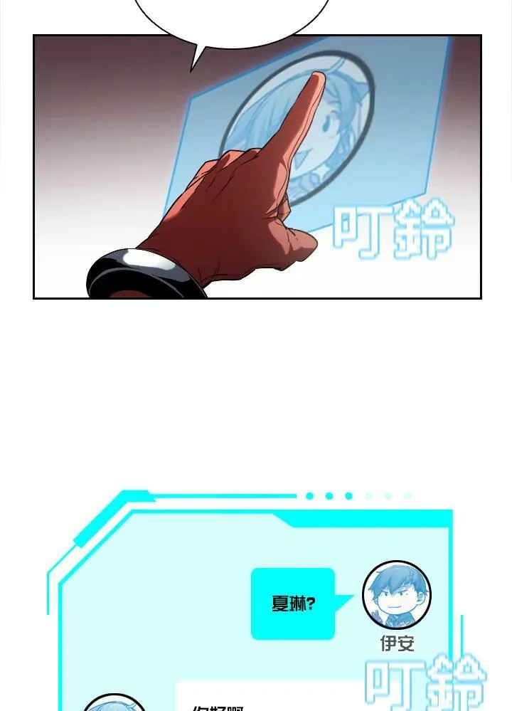 第27话 第17页