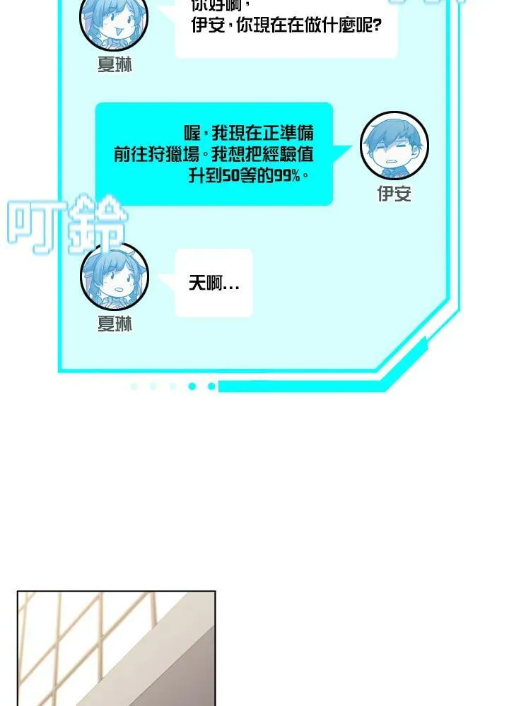 第27话 第18页