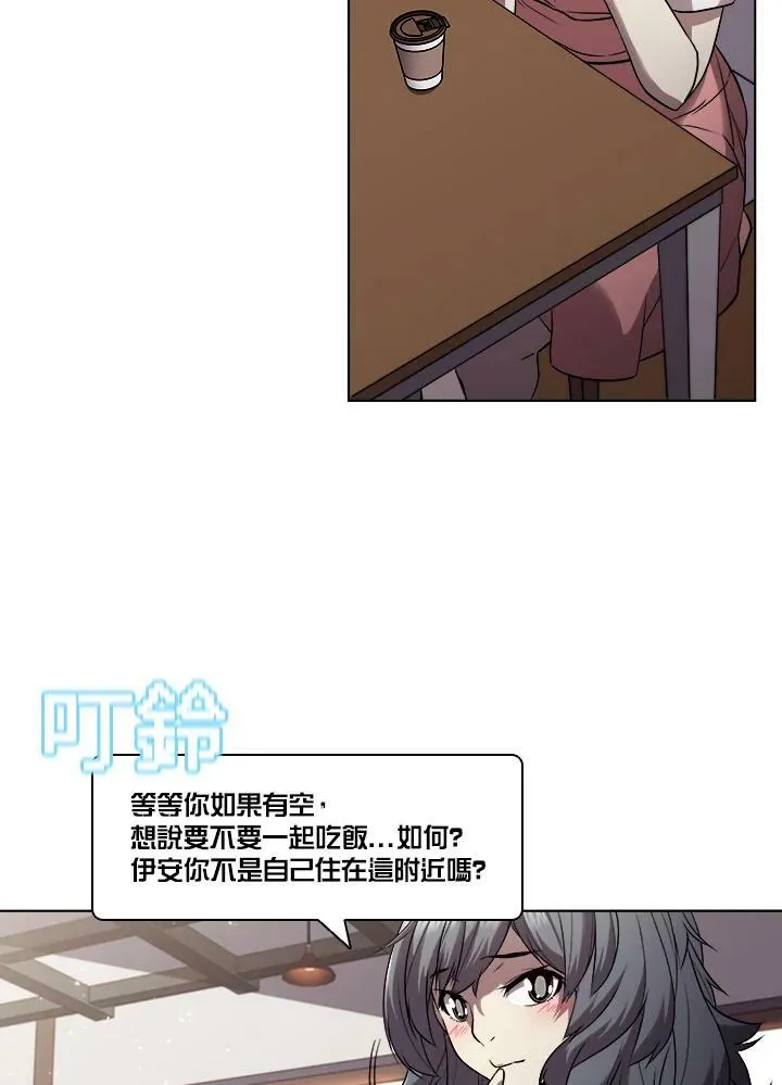 第27话 第20页