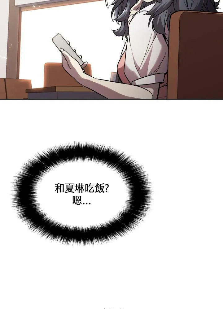 第27话 第21页