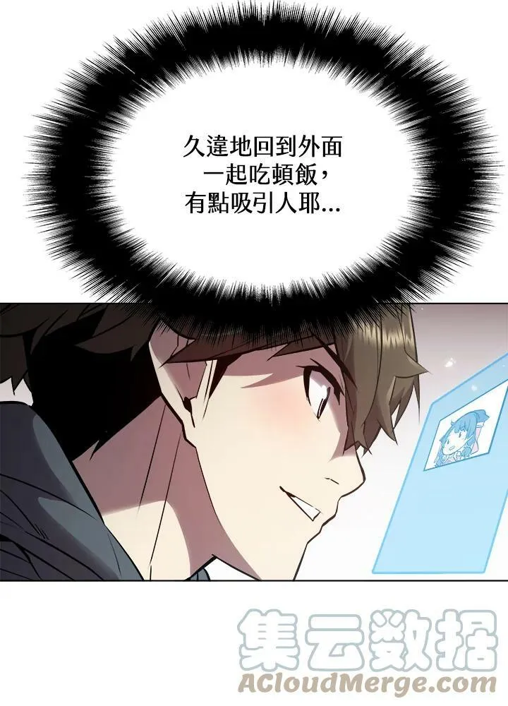 第27话 第22页