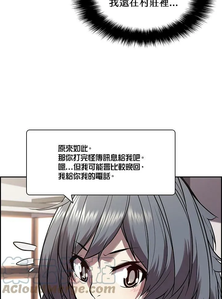第27话 第25页