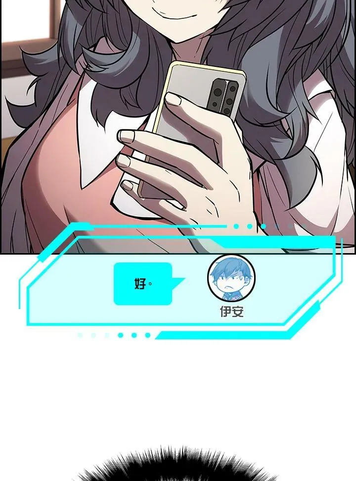第27话 第26页