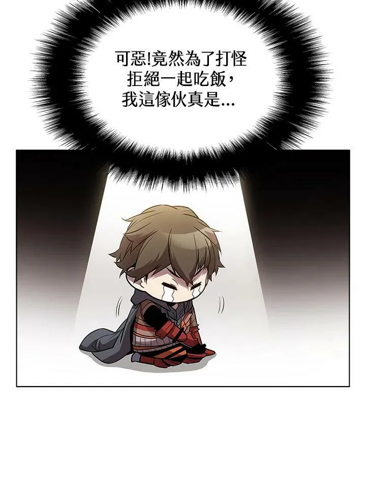 第27话 第27页