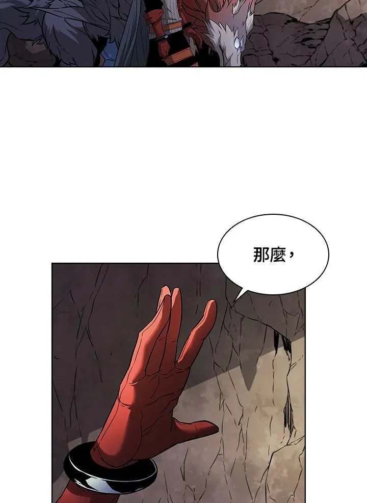 第27话 第32页