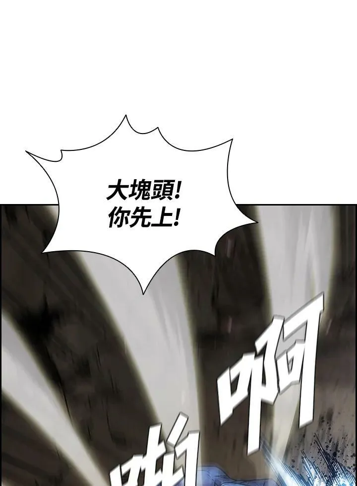 第27话 第35页