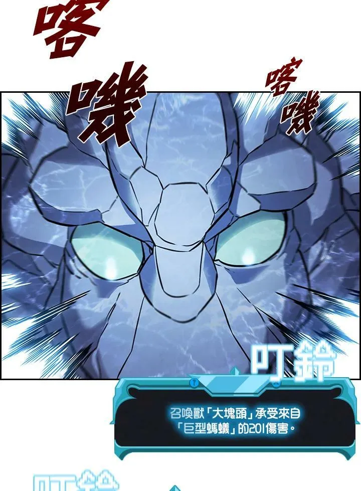 第27话 第39页