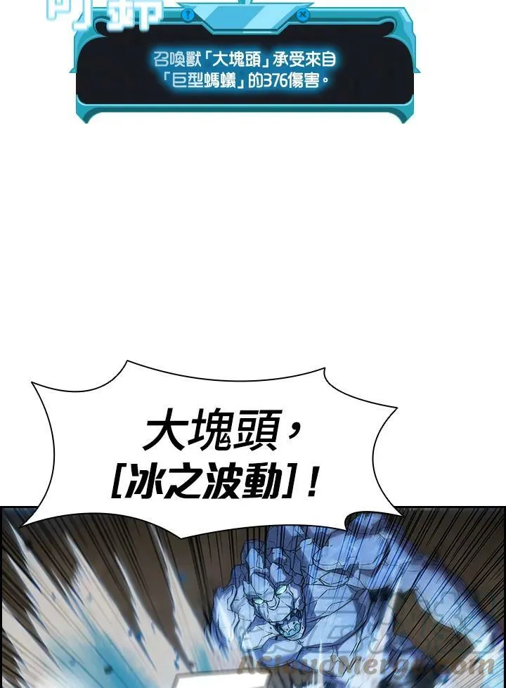 第27话 第40页