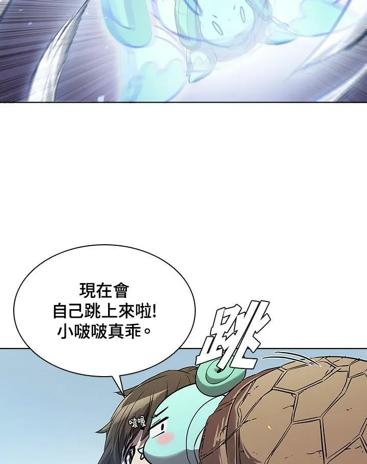 第27话 第51页