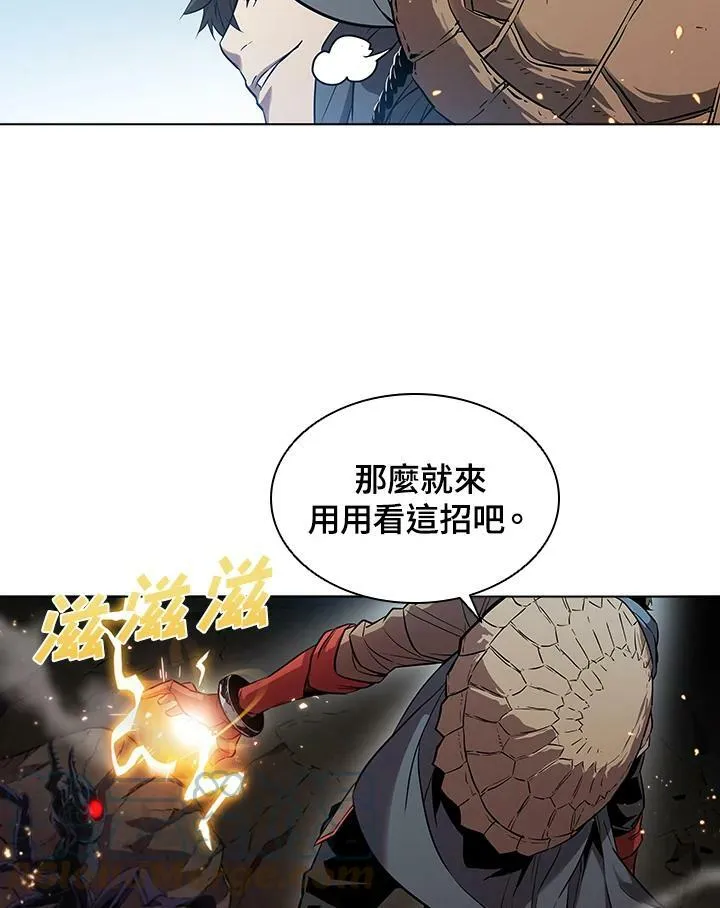 第27话 第52页