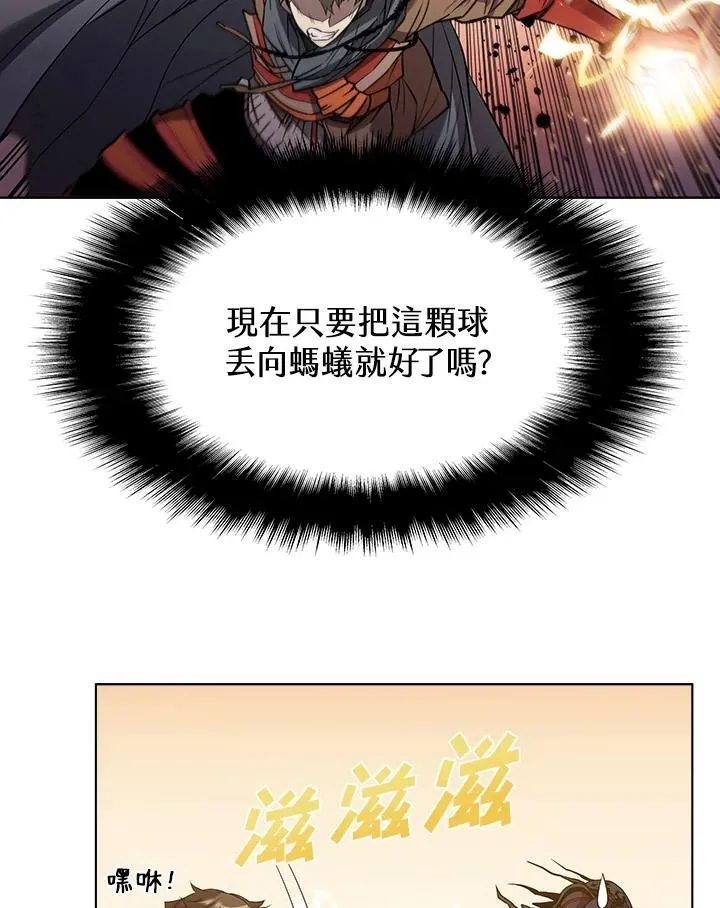 第27话 第54页