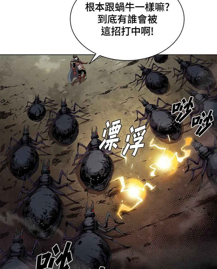 第27话 第57页