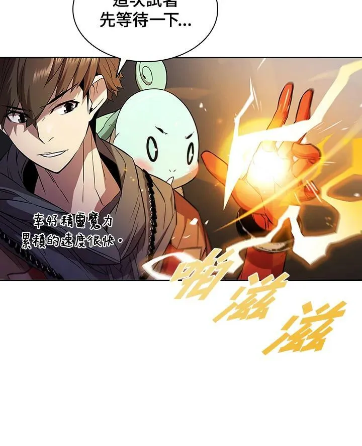 第27话 第60页