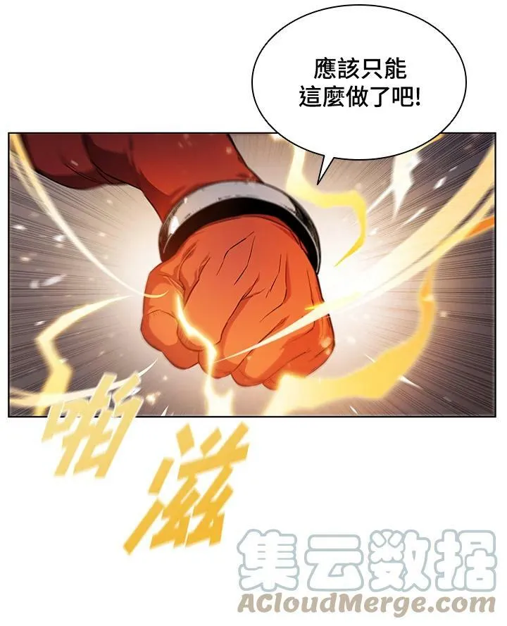 第27话 第61页